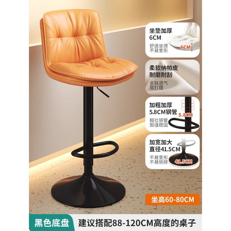 Sillón de bar taburete alto de elevación simple taburete de bar doméstico caja registradora silla respaldo KTV tienda de conveniencia bar silla taburete image 23