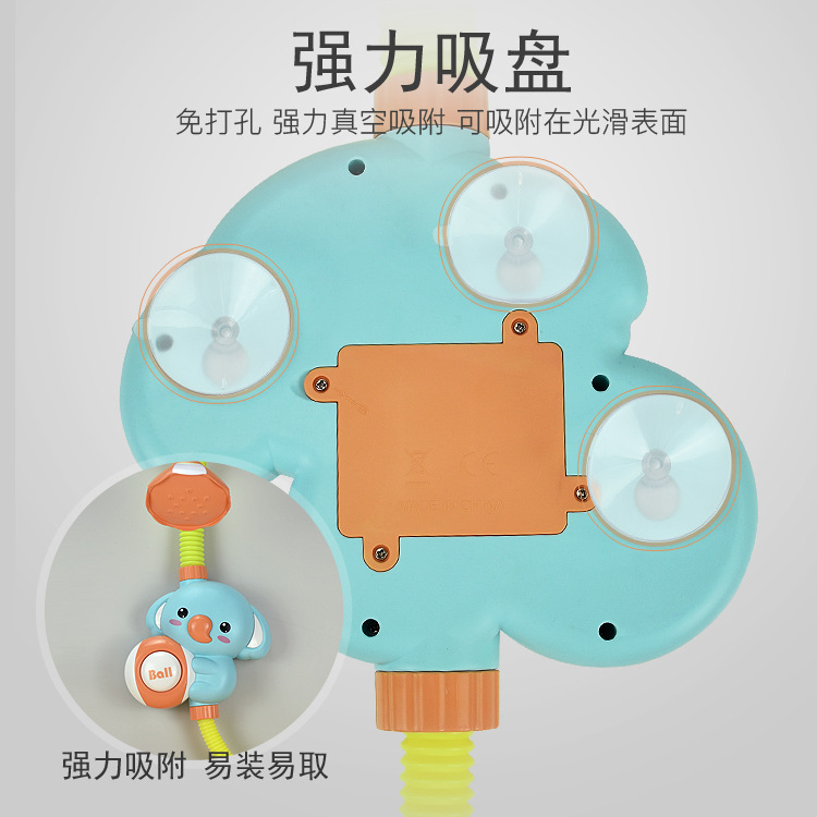 Cross-border baby bath, duckling water toy, elephant electric shower that sprays water in the bathroom, children's toy