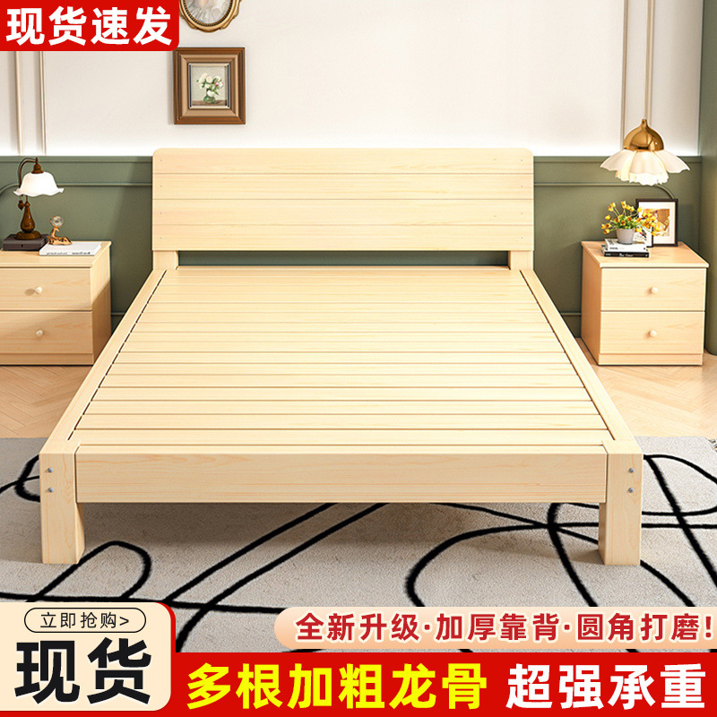 Cama de madera maciza 2m doble 1.8m cama grande cama individual 1.5m simple cama de madera doméstica 1m cama de alquiler