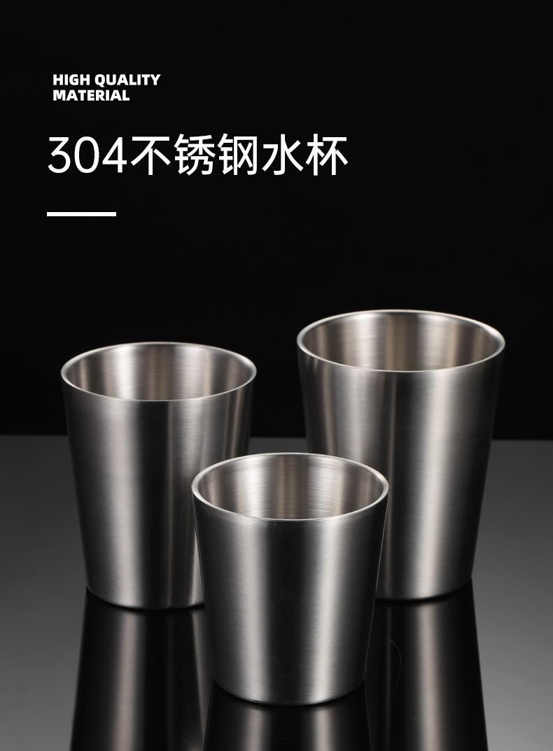 304不锈钢水杯_01.jpg