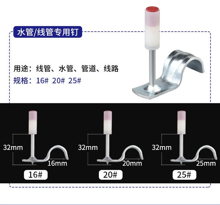 Clavos de caja completa para enviar pistola Mini clavos contra incendios Techo Clavos de disparo integrados Clavos de pistola 20 clavos de pistola