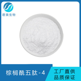 �ؙ�������-4 ��ĩ ����� 98% ���yƷ��ԭ�� 1g/�� ���ʹa