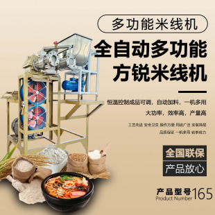 ȫ�Ԅ�����^���׾��C ���������s�Z��l�C �๦�ܼt�팒�ۙC