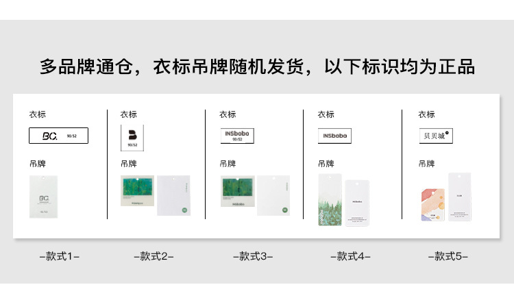 新老吊牌.jpg