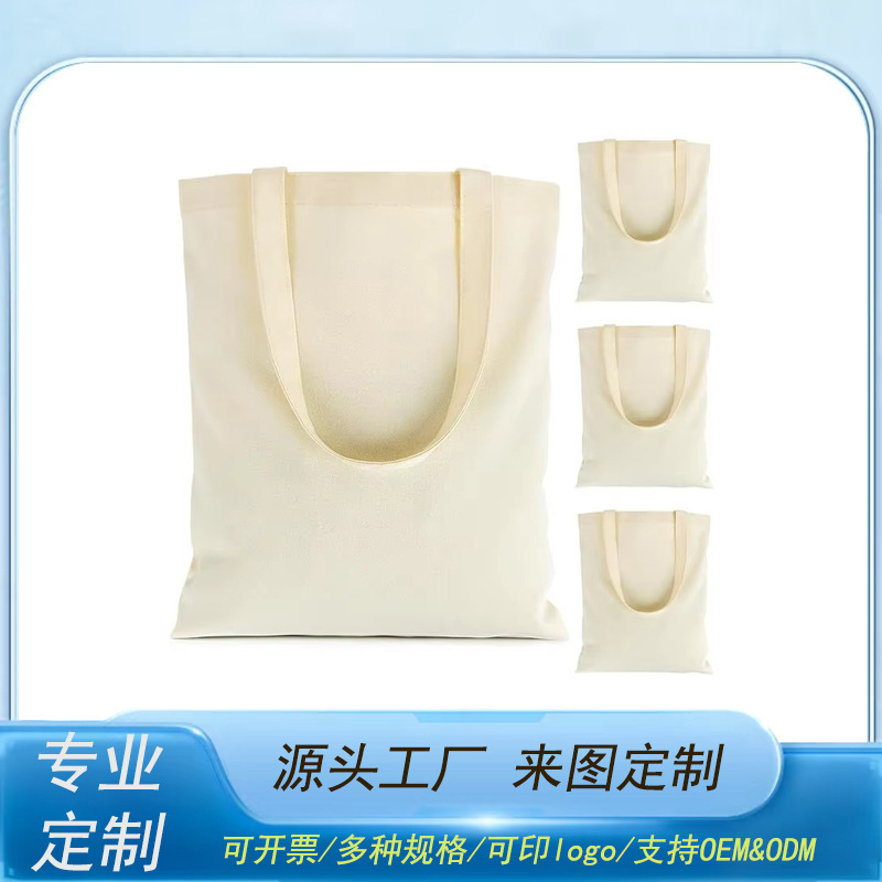 Canvas Tote Bag Lightweight Thin Handbag Bulk Blank Shopping Bag Reusable Grocery Bag Gift Bag