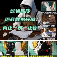 Putian Wave Shoes Paris Nine Generation 3XL Father Shoes Men and Women Casual Sports Shoes Paris Ten Generation Father Shoes Couple Style