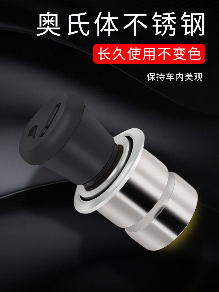 Car-Mounted 12V Cigarette Lighter for Vehicles, Electronic Heating Lighter, Safe Wholesale