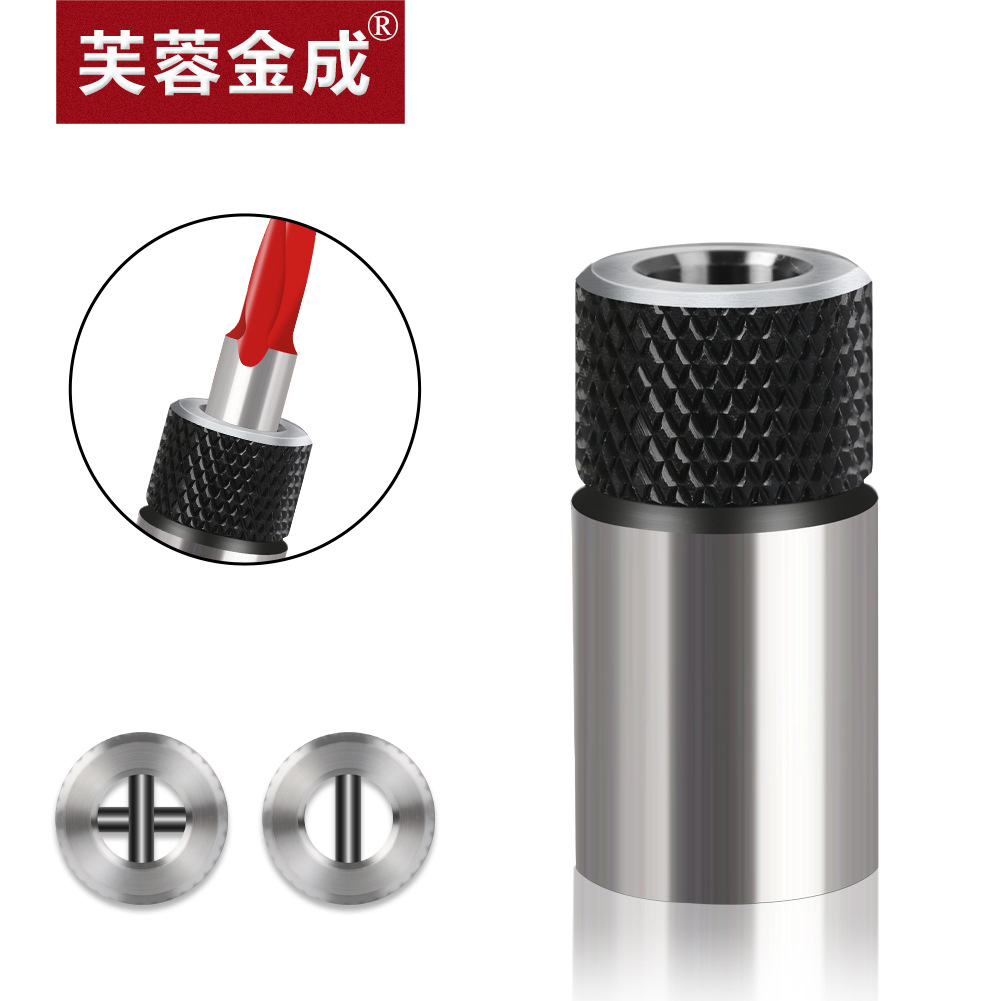 排钻接头木工机械配件排钻配件木工排钻转换接头快换钻夹头