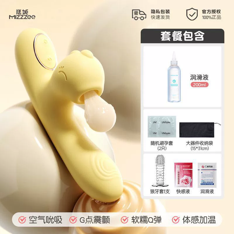 Sucking vibration heating masturbation masturbation female uses quiet dormitory sex supplies out to climax toy adult insertion
