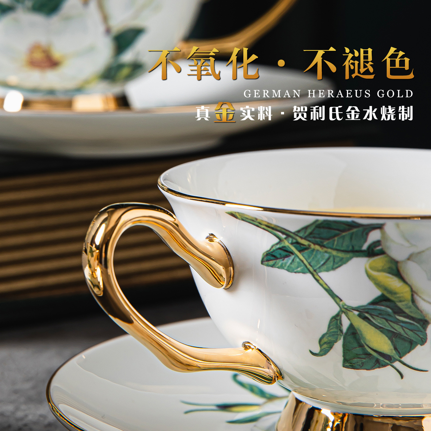 Juego de taza y platillo de porcelana fina estilo europeo, taza de cerámica estilo inglés, juego de té exquisito de alta gama en caja de regalo.