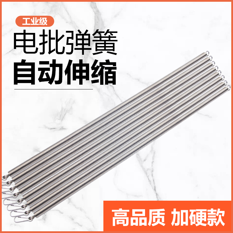 电批风批弹簧 拉力器配件弹簧 拉门拉簧平衡器弹簧电动螺丝刀挂钩
