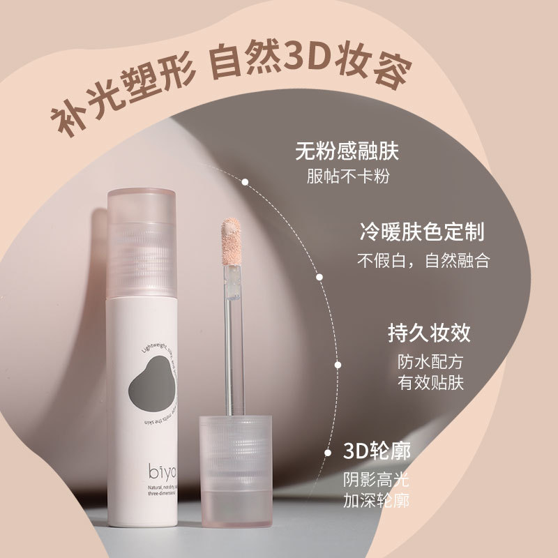 Biya Biya Light Shadow Facial Liquid Mat Highlight Brillo Estereoscópico Sombra Nasal Liquid Body Liquid Bar