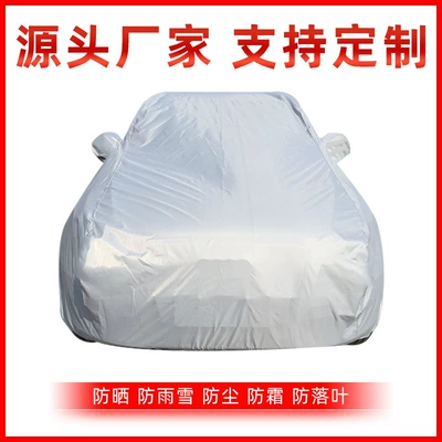 Car clothing single-layer silver-coated polyester taffeta