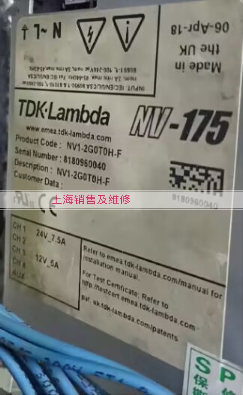 NV-175 NV1-2G0T0H-F 电源 现货  拆机和新的都有 询价