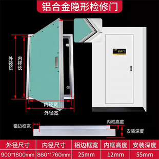 Customized Fire Door Aluminum Alloy Invisible Fire Door Fire Hydrant Pipe Concealed Hidden Door Water Meter Well Concealed Inspection Door