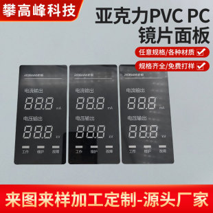 ������PVC�RƬ���͸��������ҕ�����PC�|�����I����@ʾ���w��