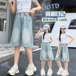 儿童装女童夏款牛仔五分裤2026新款夏款女中大童蝴蝶结开叉九分牛