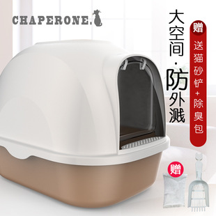 Wholesale drawer cat litter box with shovel large size reduction with front lift type fully enclosed cat toilet litter box large size