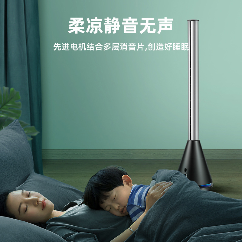 Ventilador sin aspas transfronterizo, ventilador eléctrico silencioso de pie, ventilador de circulación doméstico con control remoto, ventilador de torre de pie.