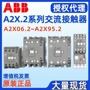 ABBԭ�bA2X12.2-30-11-25 220V50/60HZ�������|��2TFC200006R2511