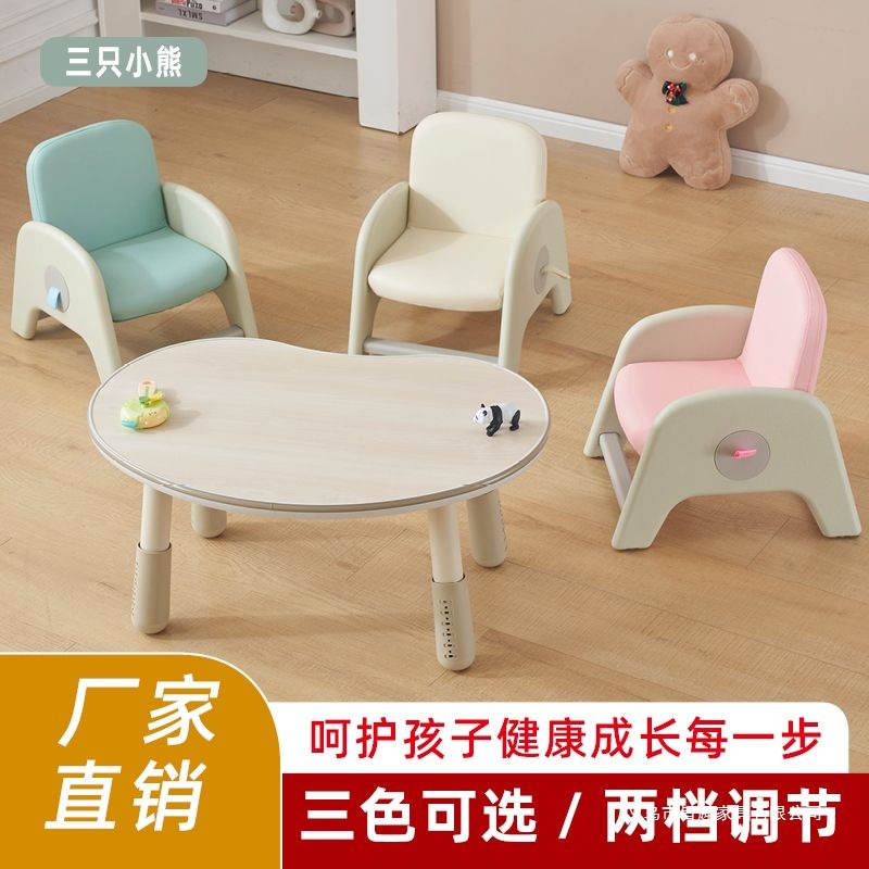 Children's Sofa Chair Can Be Lifted, Simple Small Stool, Household Baby Chair, Adjustable Backrest Seat, Small Bench