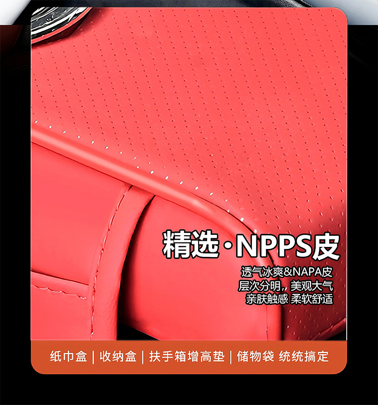 Multifunctional Car Armrest Box Pad 2025