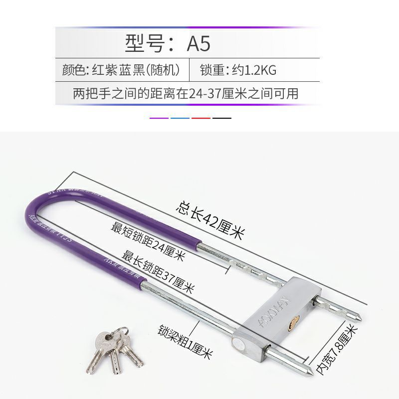 Glass Door Lock Double Door Latch Motorcycle Electric Vehicle Lock Extended U-Shaped Lock Shop Anti-Theft Lock Handle Wholesale