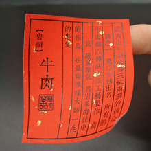 �N���~�漈������ˮ�y���طN�����zӡˢ�̘�С�˺��D���N���l�a