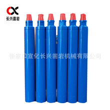 中低风压潜孔冲击器HBR1A厂家直供钻机钻头各种配件