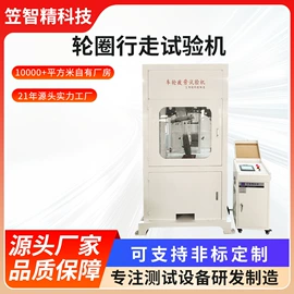 其他试验机;其他自动化;其他仪器仪表