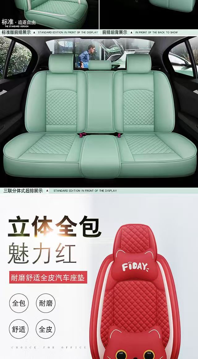 Cross-Border Car Seat Cushion, Universal for All Seasons, Full Surround Special Seat Cover, New Leather Seat Cover, Cartoon Seat Cushion Cover