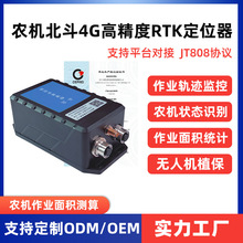 4Gũ�������߾��ȶ�λ������ֲ��ũ��������λgps�߾���RTK��λ��