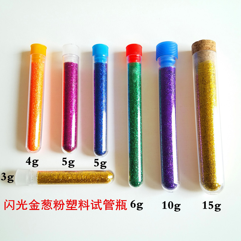 硬质塑料试管 透明PS试管带盖  3-15g金葱闪光粉儿童绘画缝针装