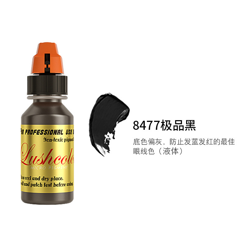 아이라이너 - 울트라 블랙