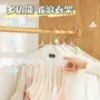 多功能学生家用宿舍衣架
