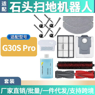 �m��ʯ�^G30S Pro�ߵؙC�������߅ˢ�L��ˢ�V�Wо���m��Ĩ�ϲ���