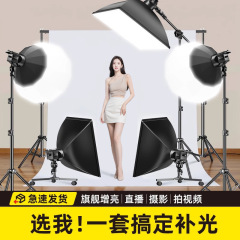 ライブブロードキャストLED補助光インターネット有名人の自撮り写真Douyinアンカーのアーティファクトビューティーライト撮影ビデオ撮影