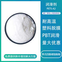 ���aPETS-A2�ߜ؝�����PCɫĸ����ɢ��ˬ����pa�����Ĵ�Ӳ֬����