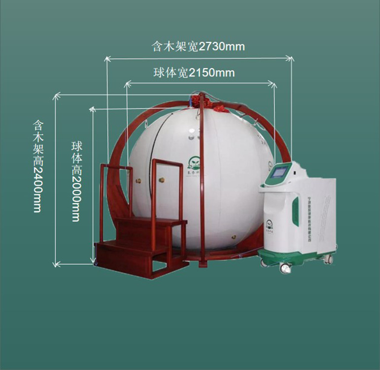 氧誉家用微压负离子氧舱高原加压加氧供氧设备与医用高压氧舱不同