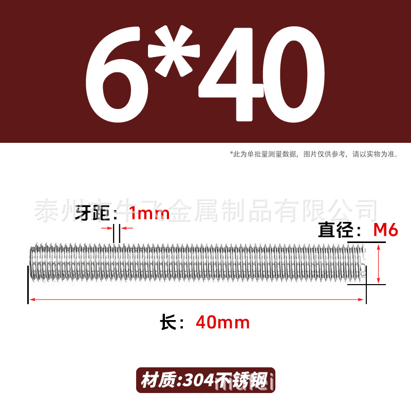 304 acero inoxidable barra de tornillo M3M4M5M6M8M10 image 110