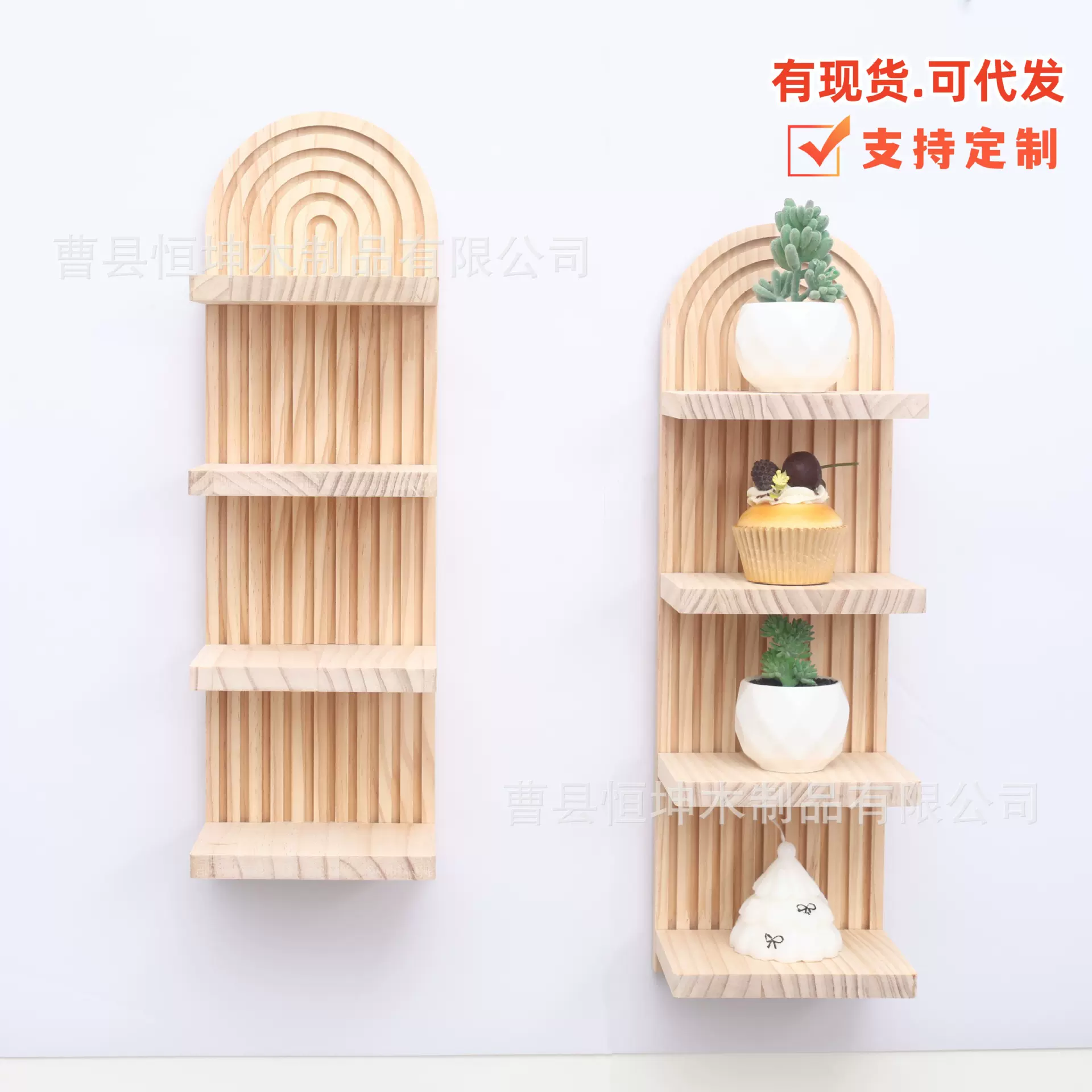跨境木制墙壁置物架香薰蜡烛墙壁收纳架装饰墙壁花盆架绿植摆件架