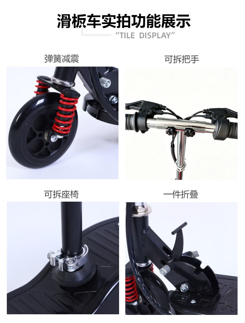 Cross-Border Portable Foldable Two-Wheeled Electric Scooter with Adult Seat and Children's Electric Scooter, a Great Transportation Tool