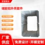 储能定制服务器外壳箱体
