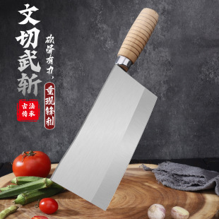 Yangjiang forging chopping dual-purpose knife kitchen knife commercial roast meat knife Jiujiang bend chopping knife hotel hand knife