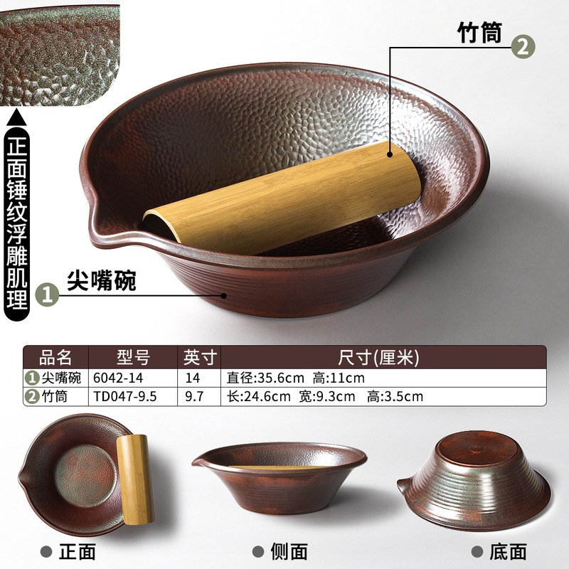 密胺餐具大碗网红火锅店山野风干冰牛肉碗商用餐饮店特色尖嘴菜碗|undefined
