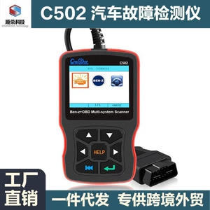 Creator C502 Benz & OBDII/EOBD Skanner Avtomobil Nasazlıq Diaqnostikası