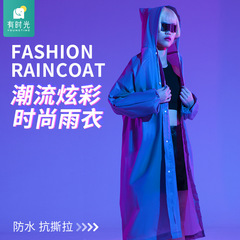 Sometimes Thickening Adult Raincoat Non-Disposable Outdoor Raincoat Waterproof Windproof Men and Women's Plus Size 