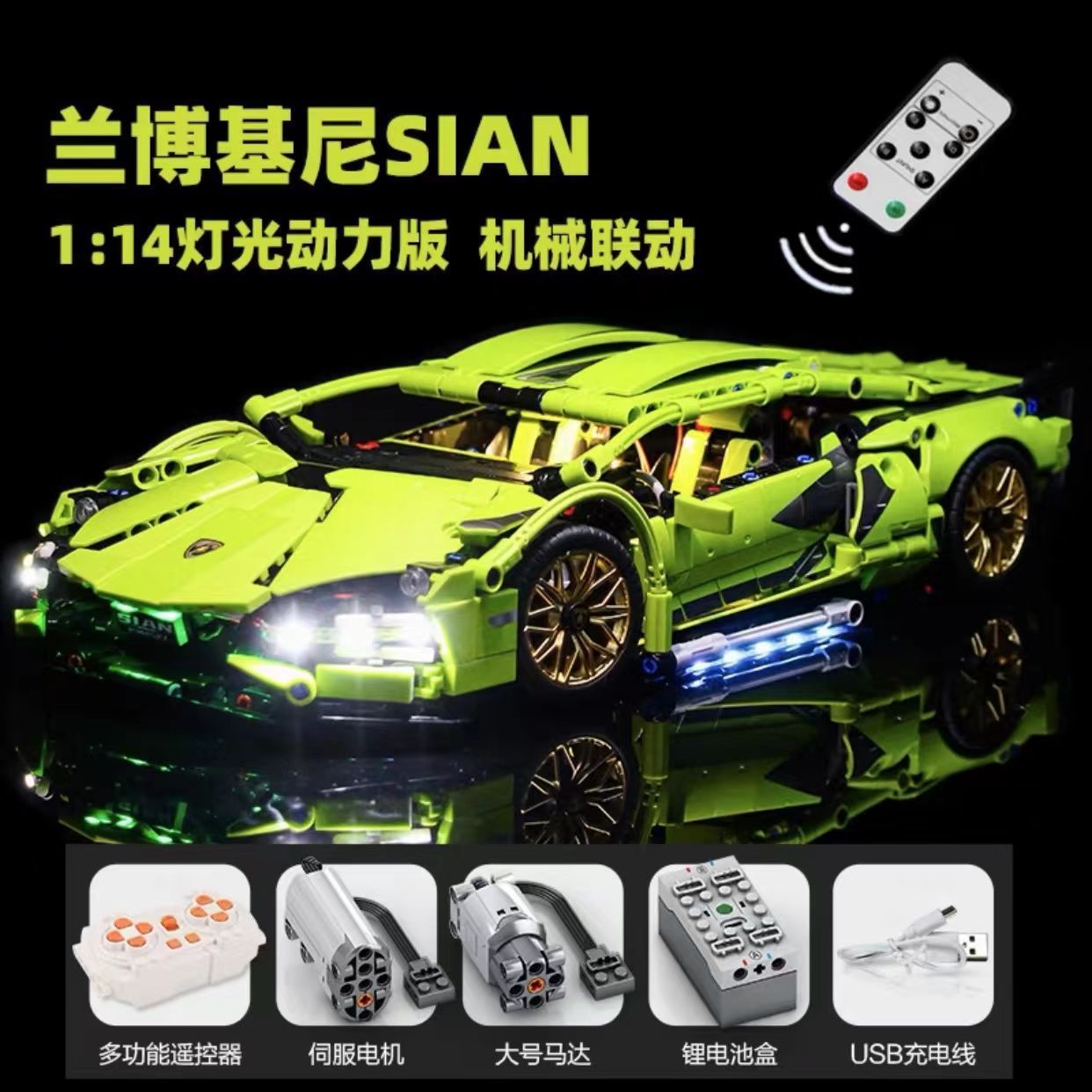 Lamborghini Green Bull + control remoto de potencia + luces de control remoto de lujo