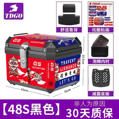 luggage box, large universal — Motorcycle trunk - flagship-lion-dance-model-48s-black-shock-absorbing-baseplate-lining-backrest-decals