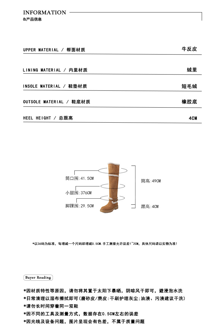 Boot tuyết nữ đế dày cổ cao quá gối lót lông cừu chống trơn trượt bo gấu lông — màu nâu chi tiết 4